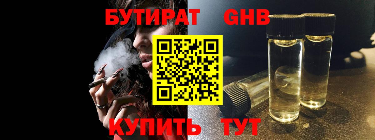 Cocaine  Ростов-на-Дону  Вход с VPN  Меф кристаллы  МЕФ  ГАШ  Где продают наркотики?  ГАШ 