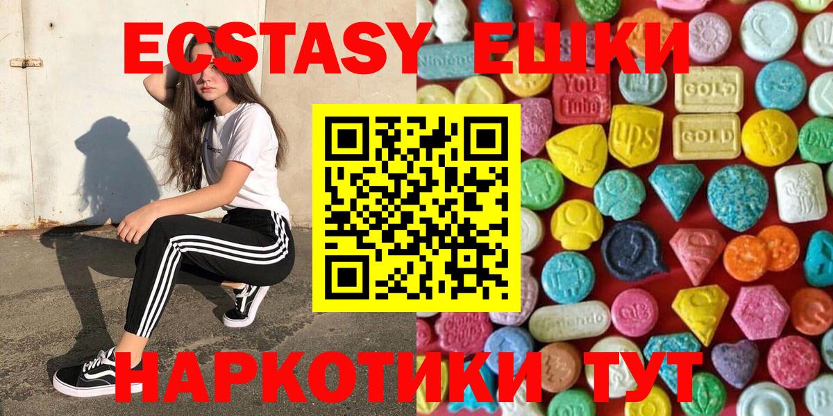 ЭКСТАЗИ Philipp Plein Ростов-на-Дону