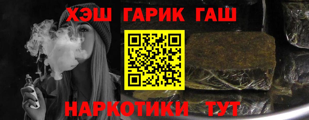 Метамфетамин Ростов-на-Дону