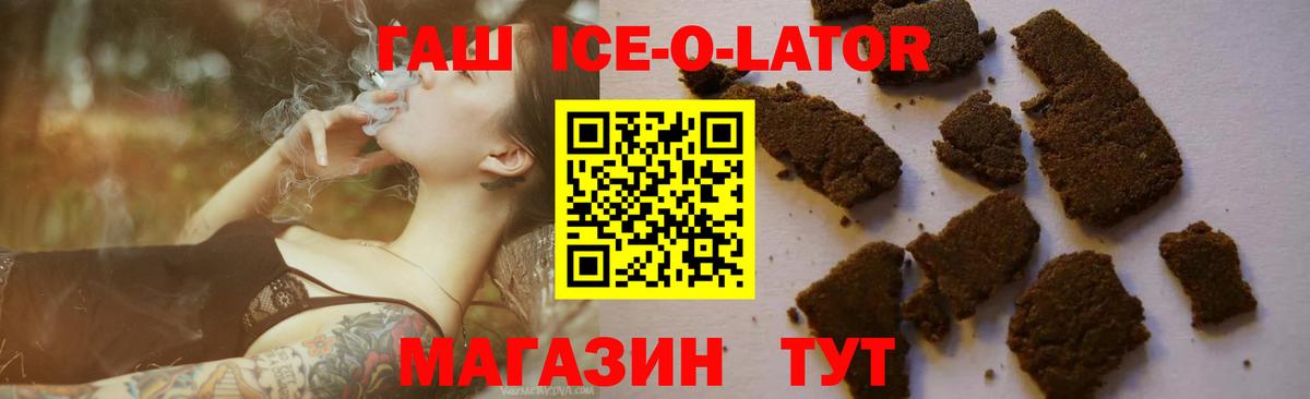 Гашиш 40% ТГК  Гашиш индика сатива  Ростов-на-Дону  Вход с VPN 