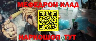 гашишное масло Можайск