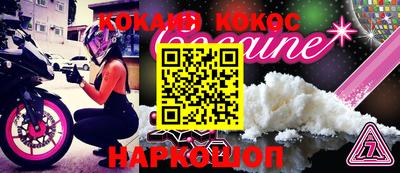 соль курить ск Бугуруслан