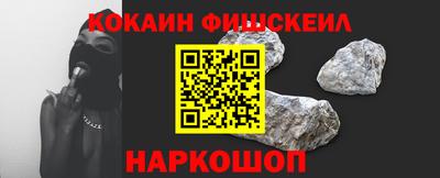соль курить ск Бугуруслан
