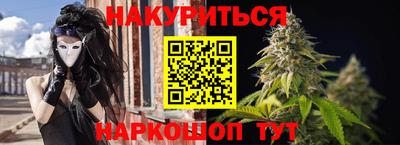 шишки Бузулук