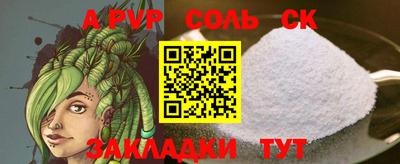2c-b Моздок