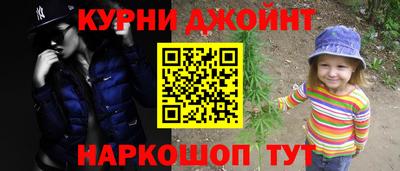 соль курить ск Бугуруслан