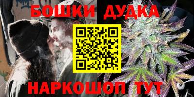 шишки Бузулук