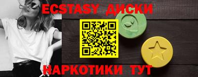 mdma Будённовск