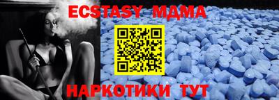 шишки Бузулук