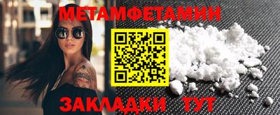 соль курить ск Бугуруслан