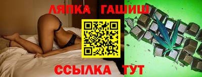 шишки Бузулук