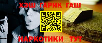 соль курить ск Бугуруслан