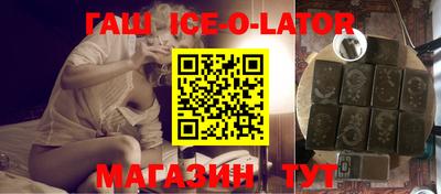 шишки Бузулук