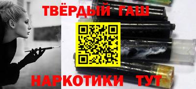 соль курить ск Бугуруслан