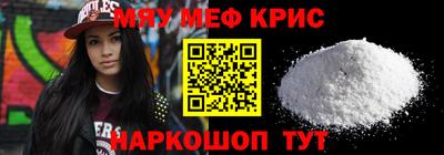 соль курить ск Бугуруслан