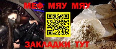 соль курить ск Бугуруслан