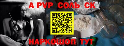 соль курить ск Бугуруслан