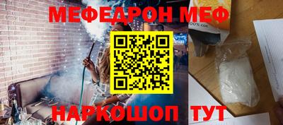 соль курить ск Бугуруслан