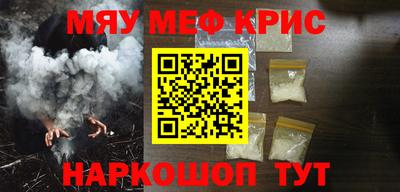 соль курить ск Бугуруслан