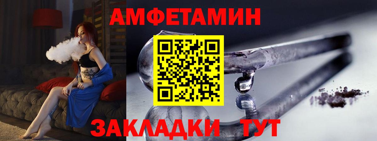 Ростов-на-Дону  МЕТАМФЕТАМИН пудра  МЕТАМФЕТАМИН  МЕТАМФЕТАМИН пудра  Вход с VPN 
