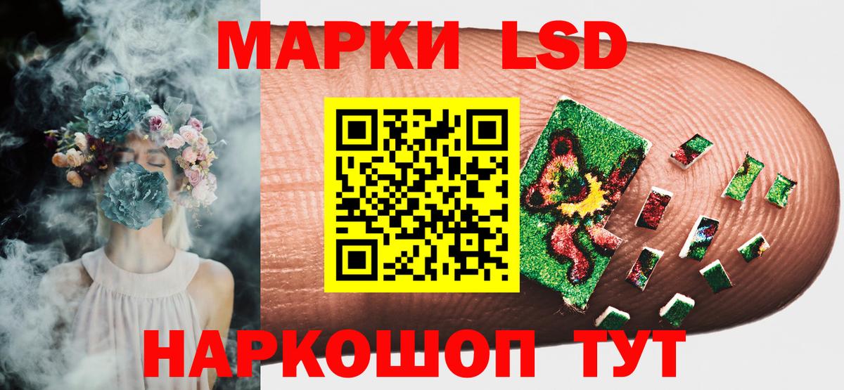 Ростов-на-Дону  Марки N-bome 1500мкг  Вход с VPN 