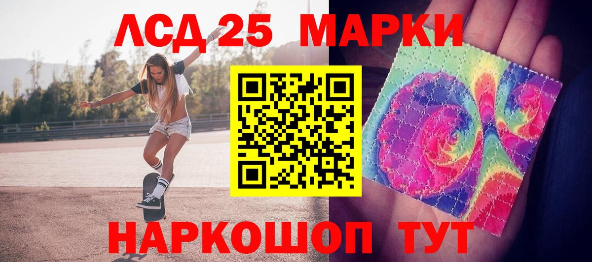 Марки N-bome 1,8мг Ростов-на-Дону