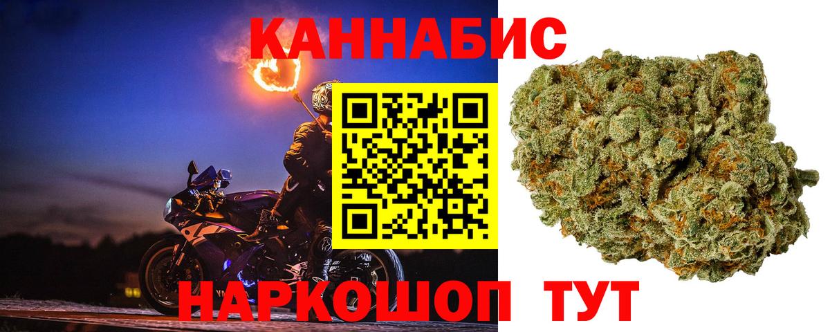 Бошки Шишки MAZAR Ростов-на-Дону