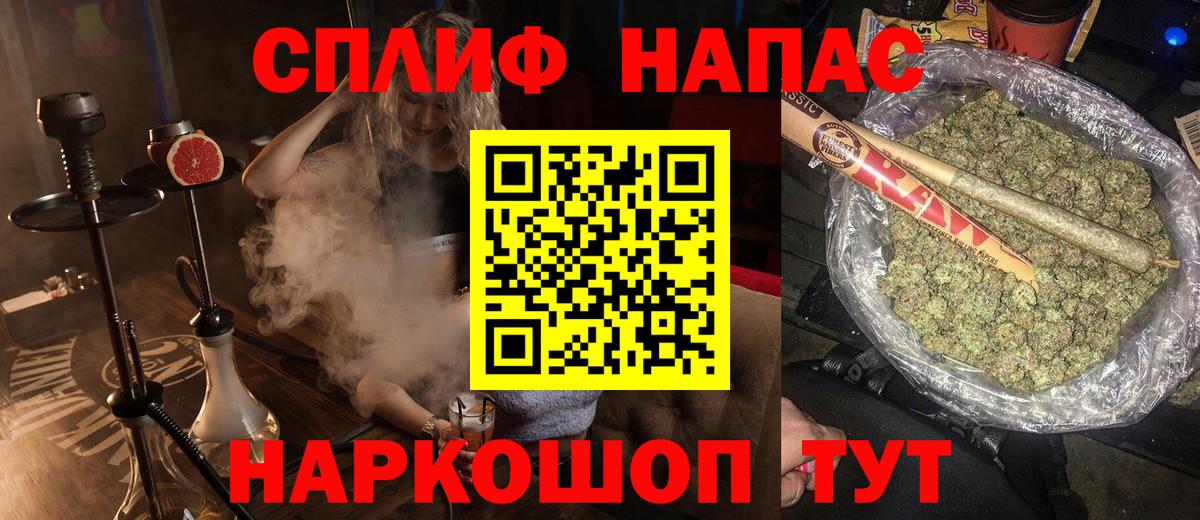 Бошки марихуана Amnesia  Бошки Шишки сатива  Вход с VPN  Ростов-на-Дону 